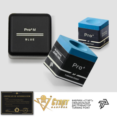Мел Turning Point Pro + Синий M